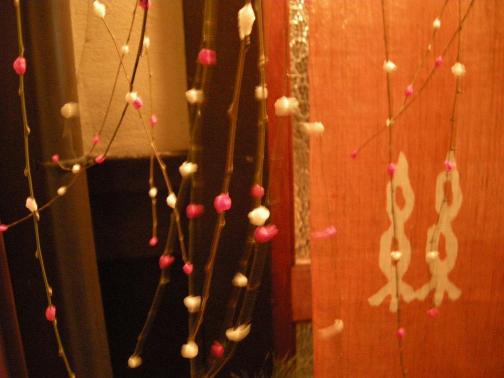 Guesthouse Itoya Kyoto Eksteriør billede